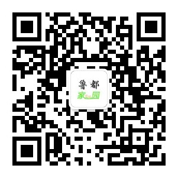 鲁都家园微信公众号二维码，黑色边框正方形，中间显示鲁都家园公众号标识和关注引导文字